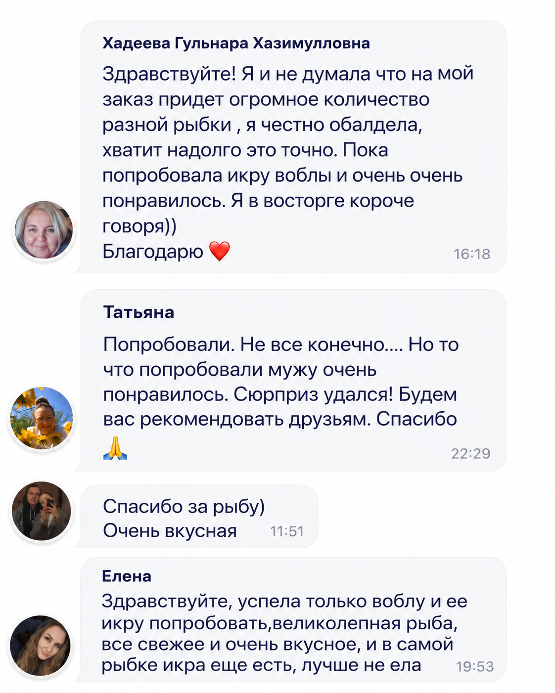 Отзыв покупателя 2