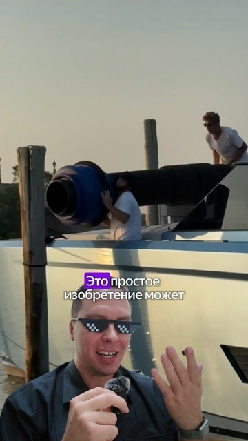 Защита свай причала ото льда