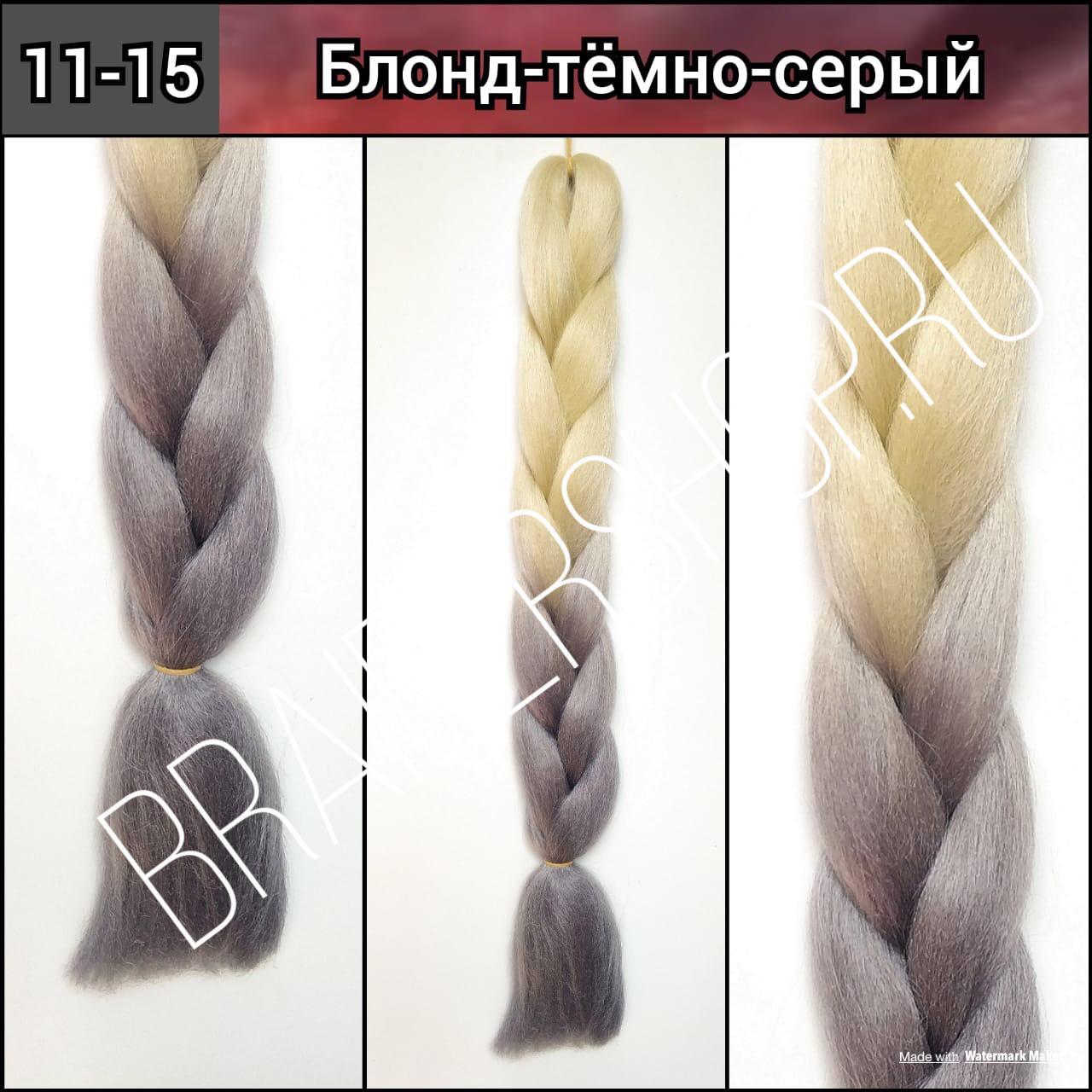 Схема плетения канекалона. Канекалон коса пепел. Канекалон easy Braid 613.