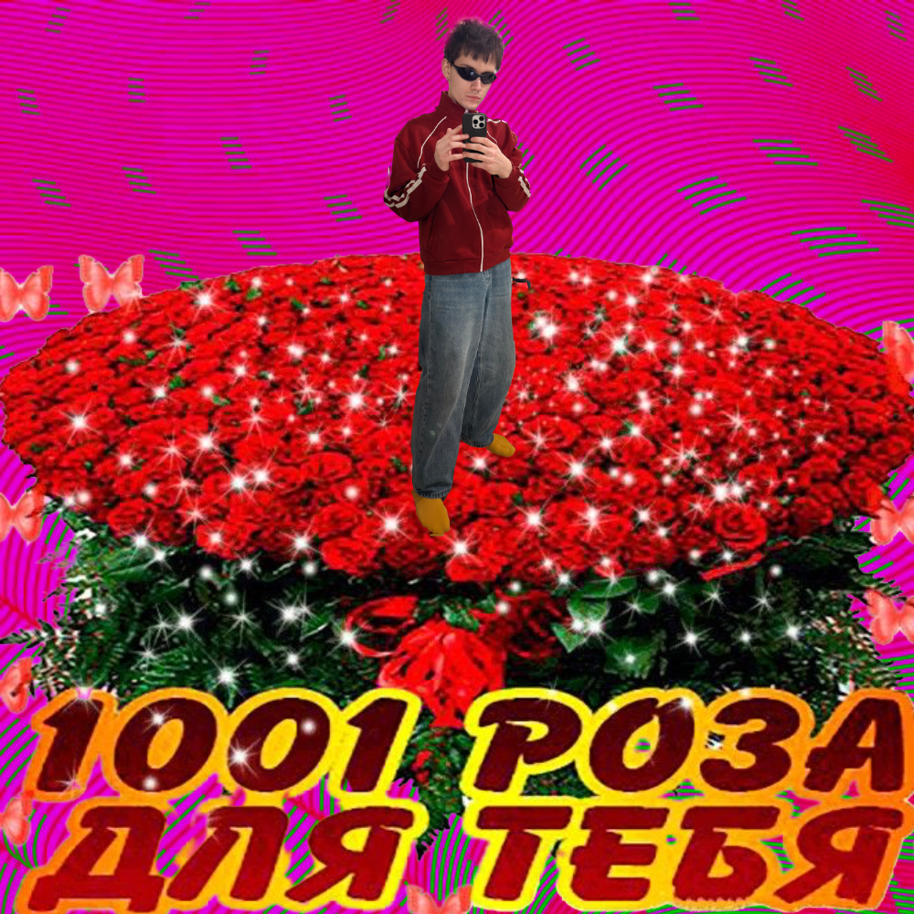 vitOS