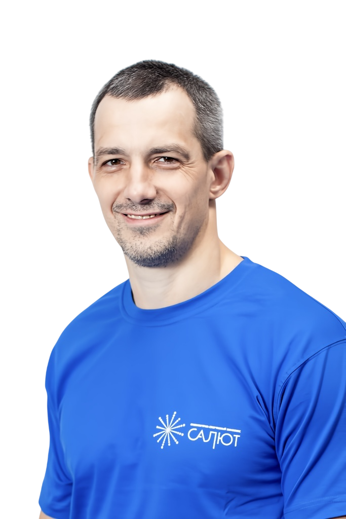Корень Дмитрий Сергеевич