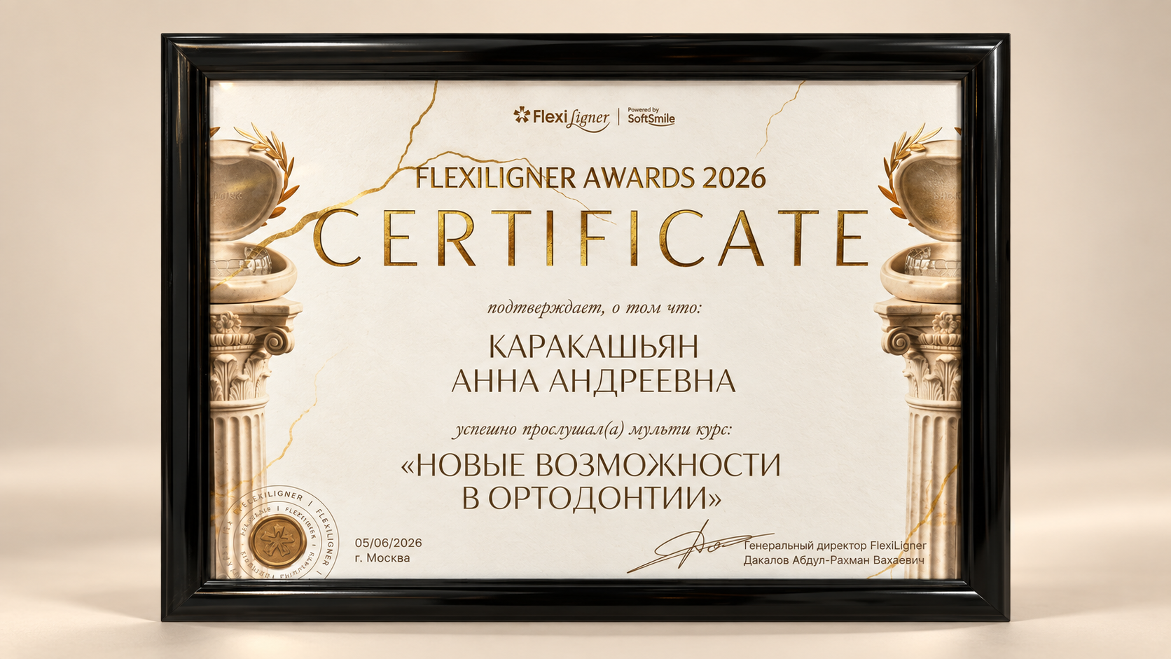 Новые возможности в ортодонтии