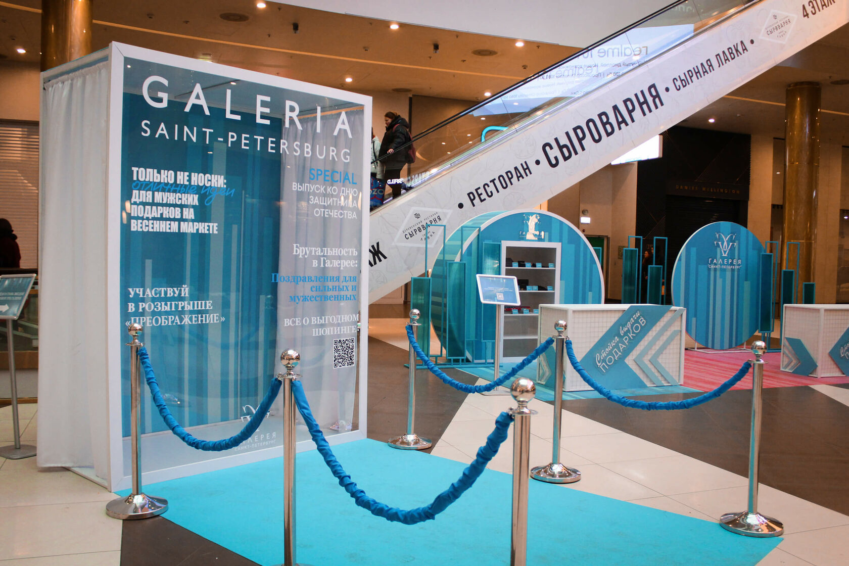 Галерея комната матери и ребенка