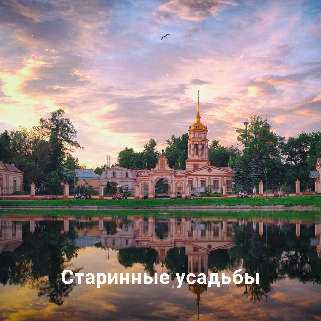 Алтуфьево. Усадьба Лианозово в Москве. Усадьба Алтуфьево. Усадьба Алтуфьево Лианозово. Усадьба Алтуфьево официальный сайт.