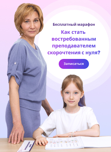 Баннер