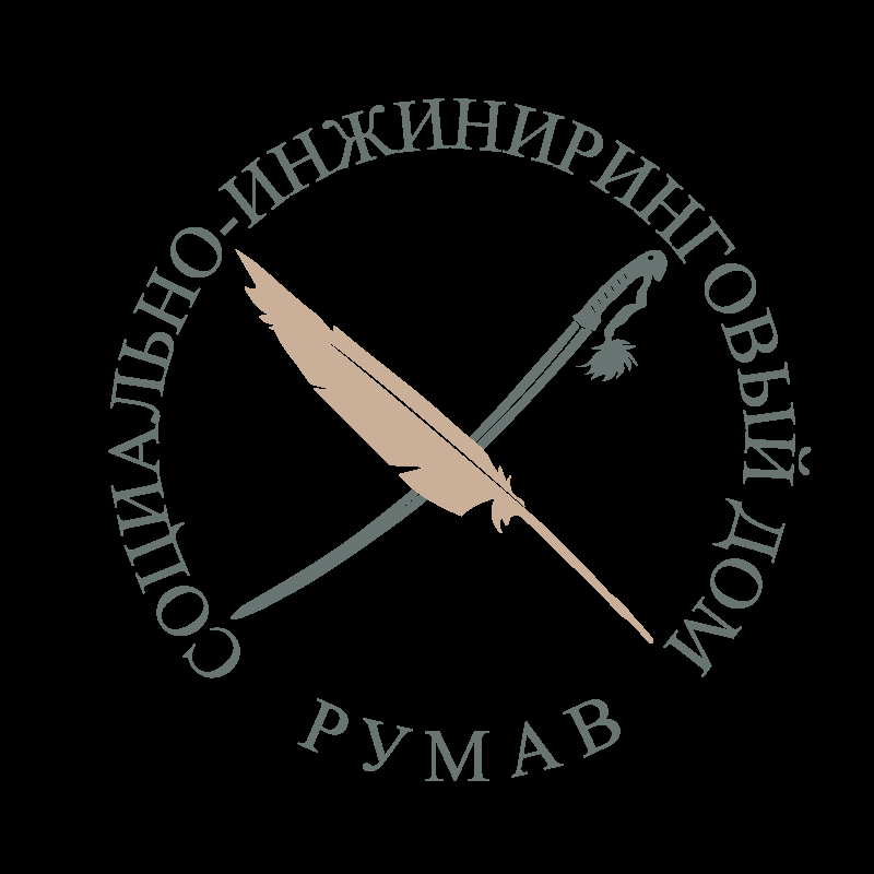Экспертиза