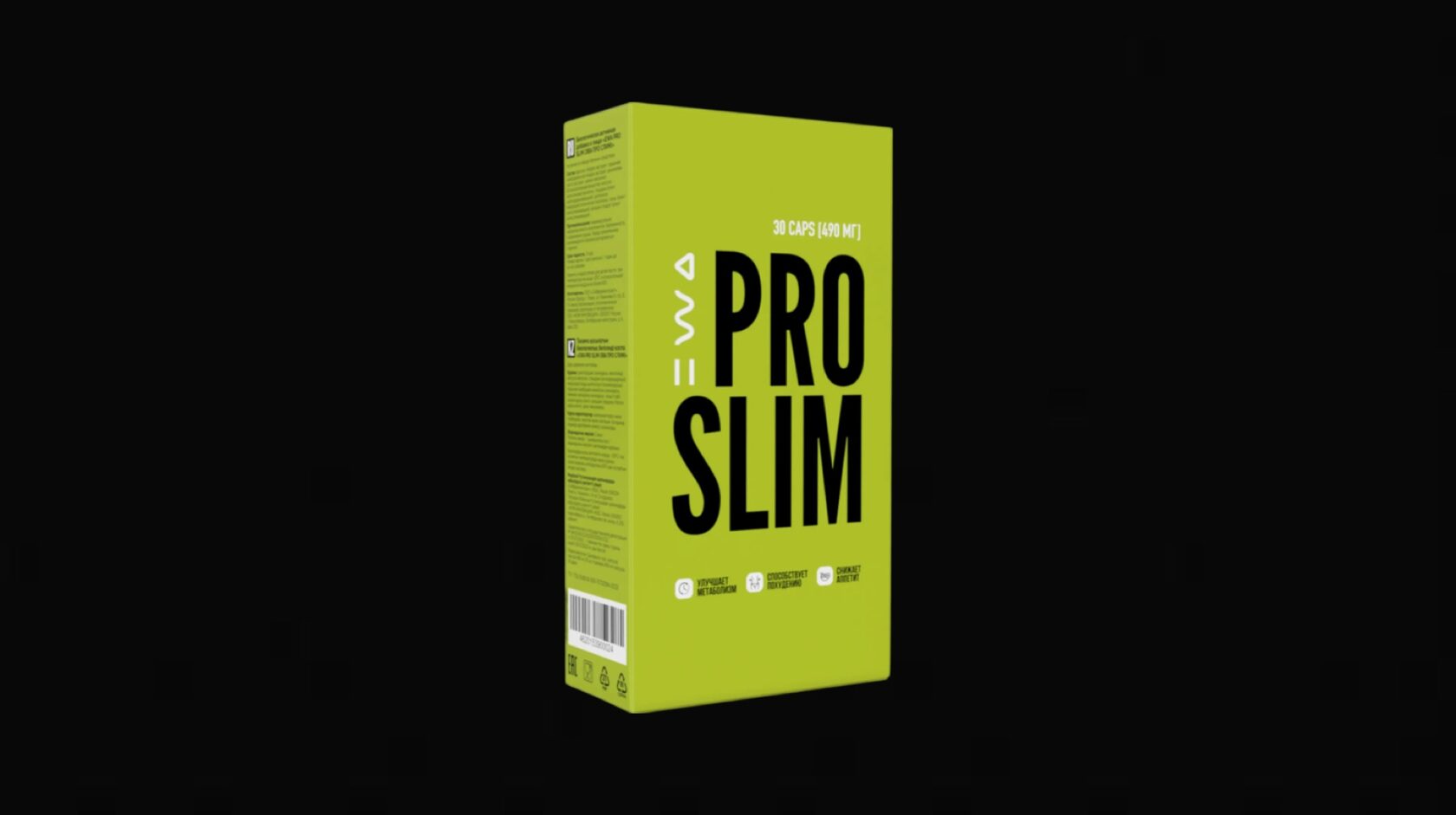 Регистрация в EWA PRODUCT