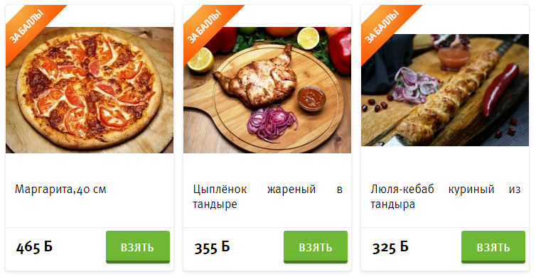 Баллы – рецепты на Поварёl2luna.ru