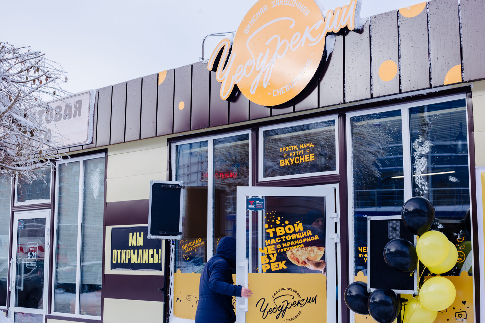 Франчайзинг: откуда ноги растут?