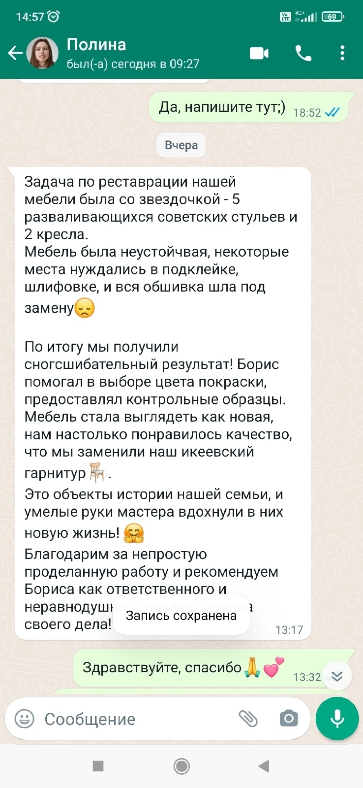Установка кухонной столешницы — отзыв
