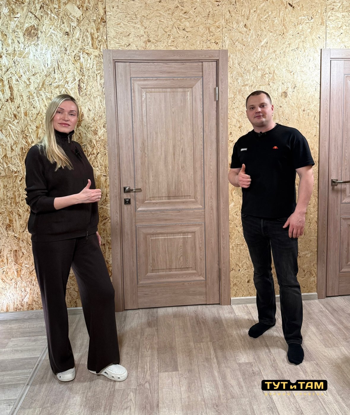 Тёплая древесная фактура