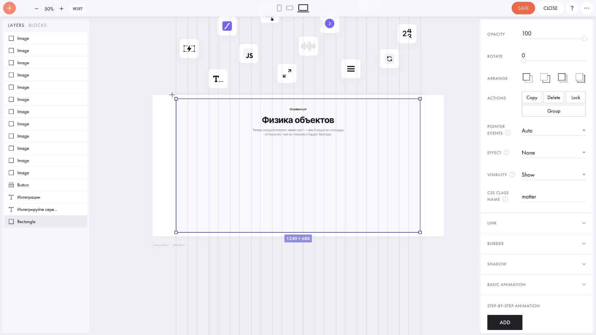 Gravity Script Гравитация объектов в Zero блоке — модификация для создания эффекта ...