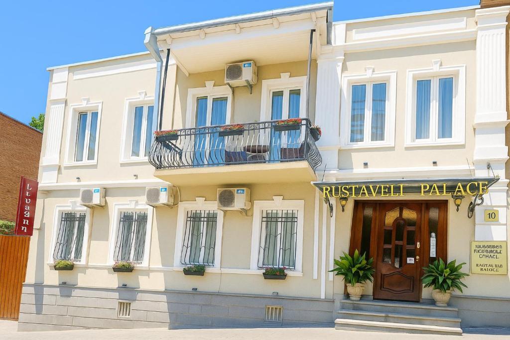 Rustaveli Palace Hotel