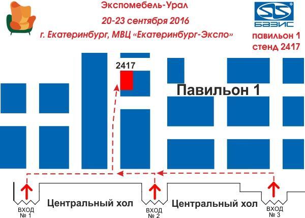 ЕвроЭкпомебель Урал