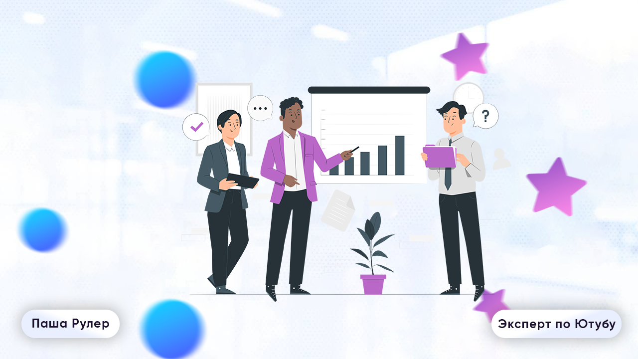 что учесть при seo на ютуб