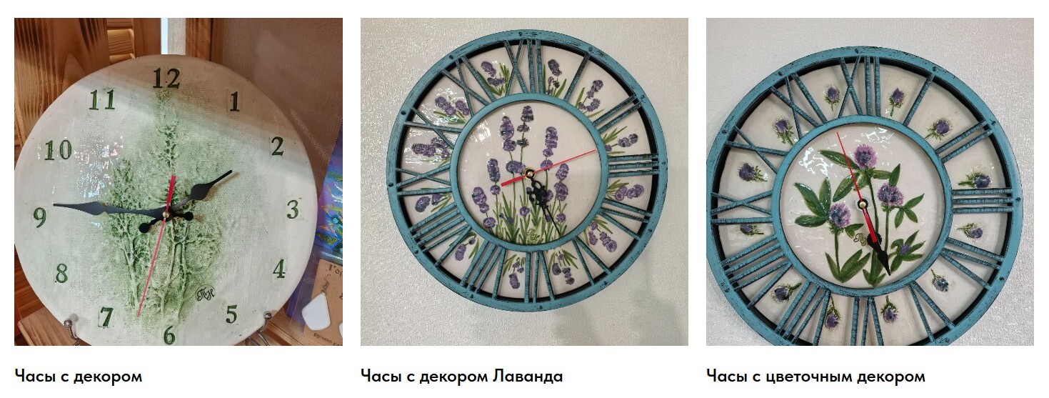 заказать часы настенные с индивидуальным дизайном