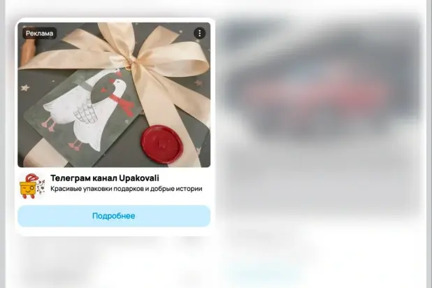 Авито · объявление в ленте