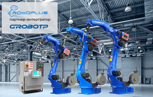 О компании ROBOPUS