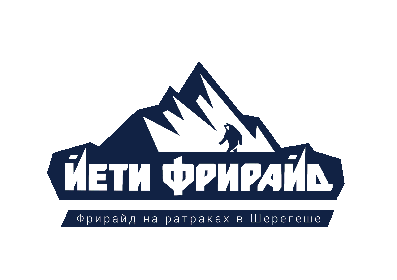 Фрирайд волгоград. Магазин фрирайд Ессентуки.