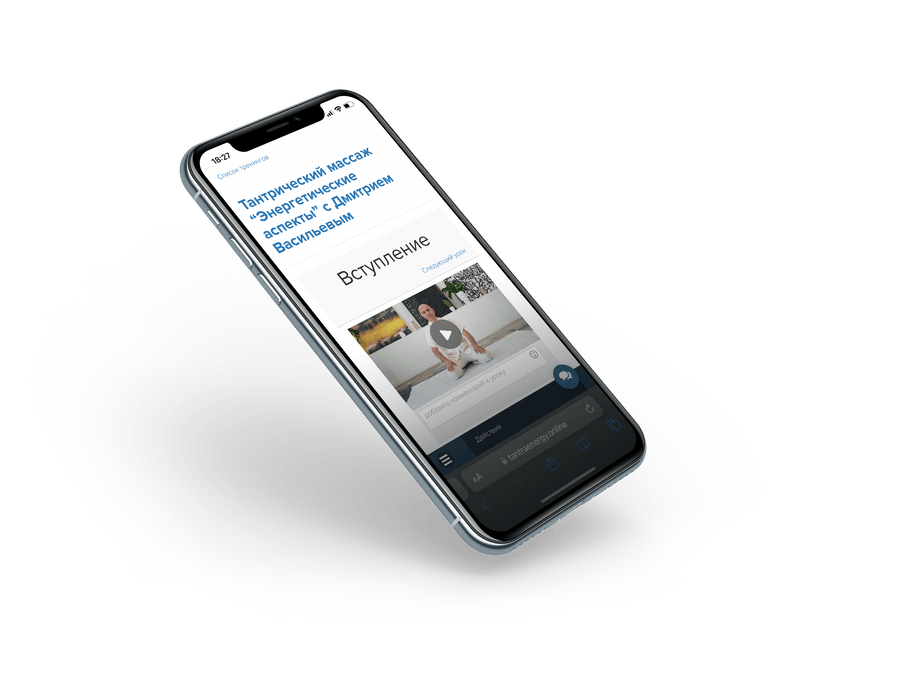 Тантрический массаж