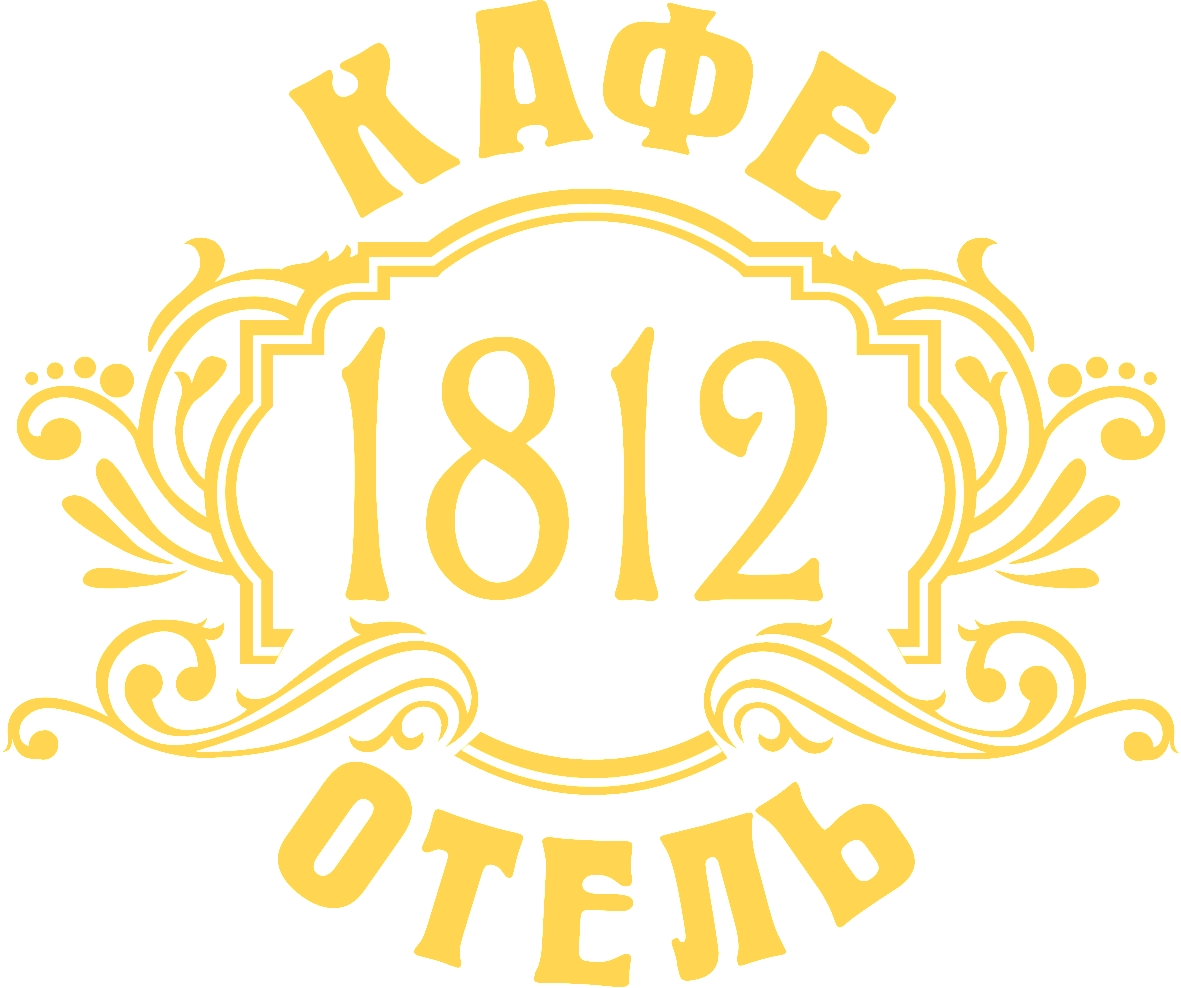 Отель 1812 логотип