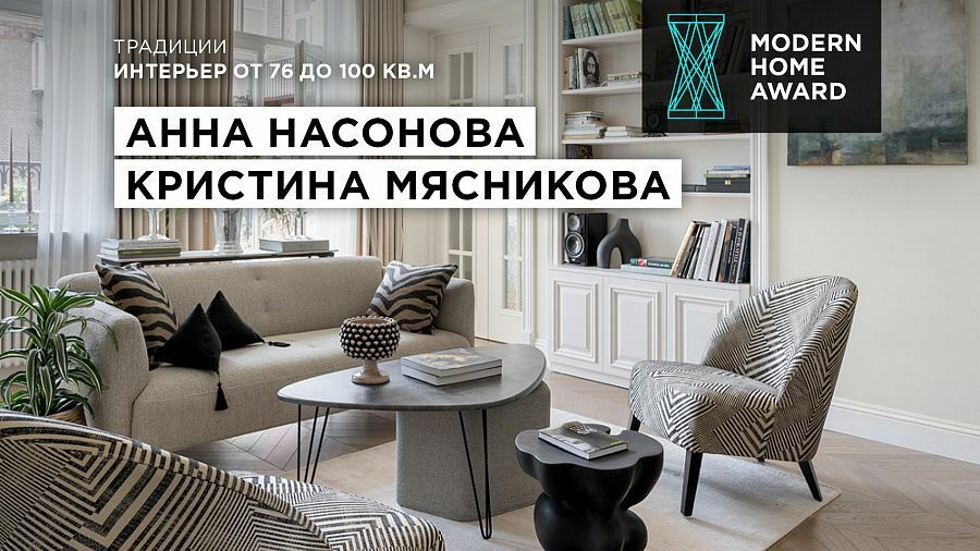 Награды ItalProject