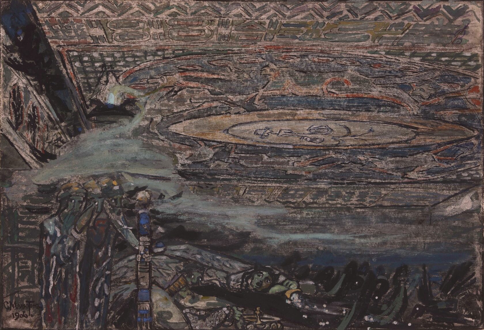 Сон Святослава. Иллюстрация к «Слову о полку Игореве». 1906 