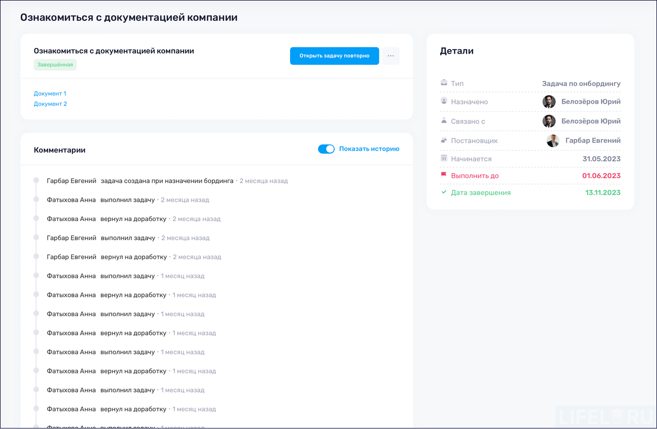 HR-автоматизация, HR-платформа, МояКоманда HCM, LMS, LXP, HCM, Пульс HR