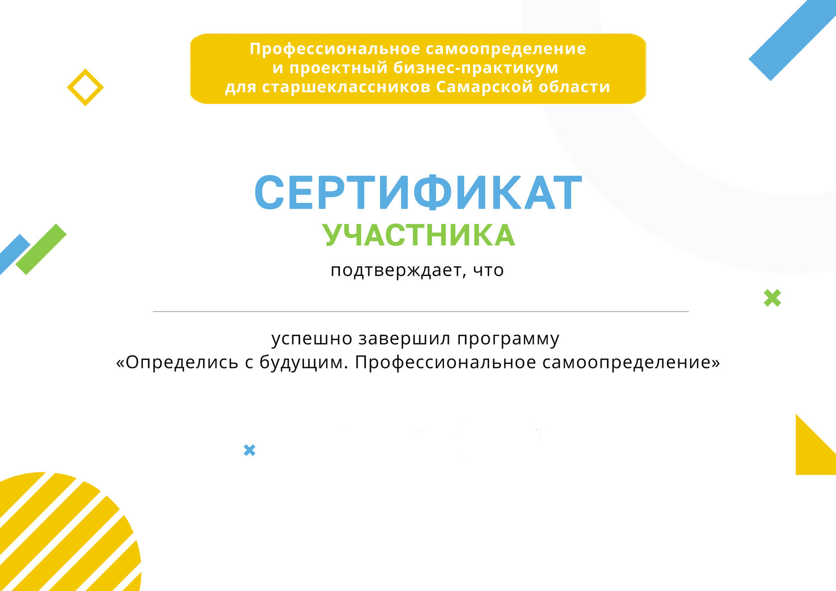 Проект для викишоп