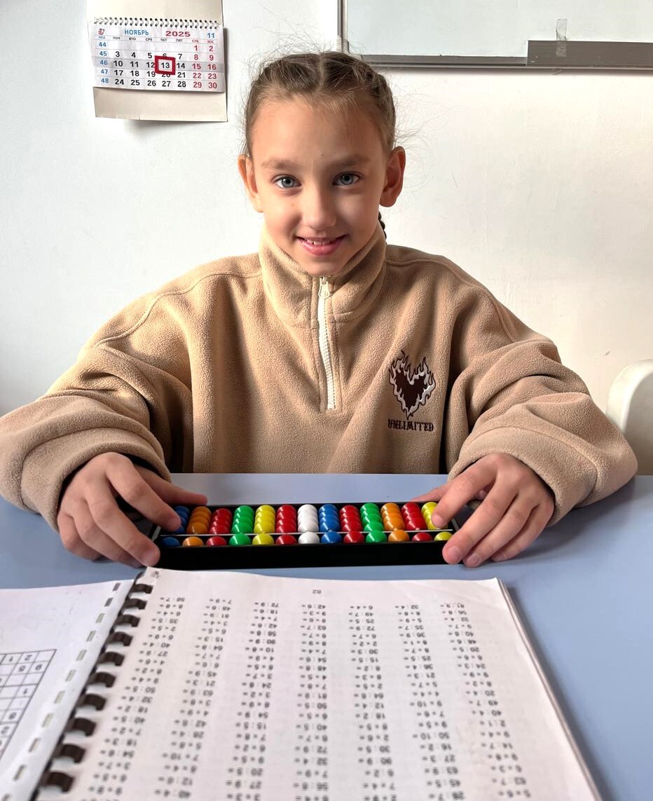 ментальная арифметика