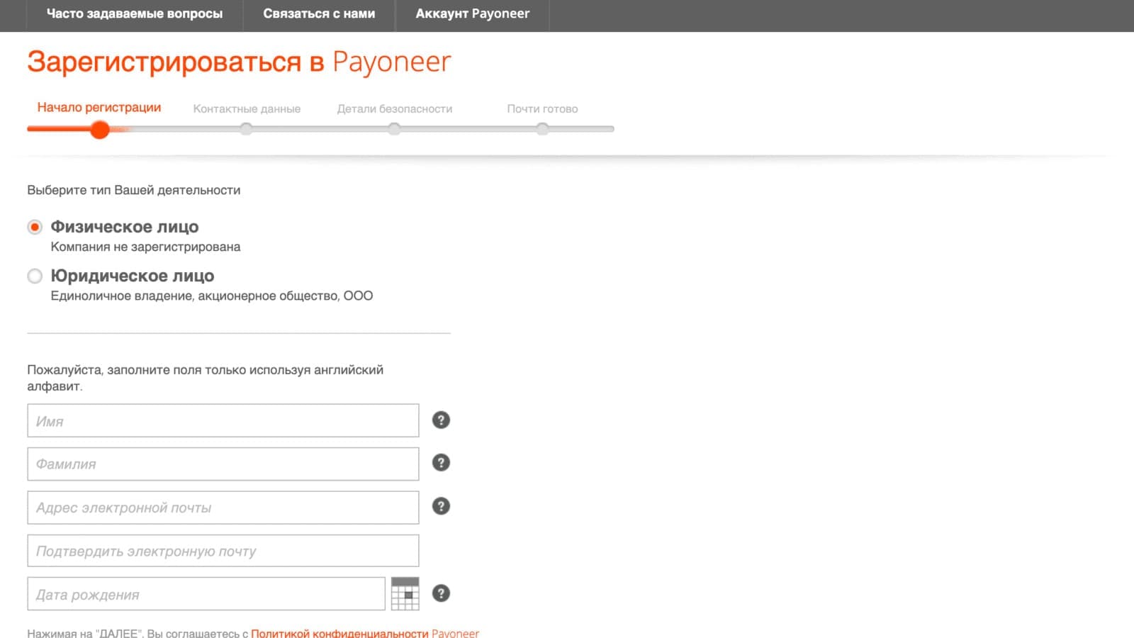 Payoneer  Help Center