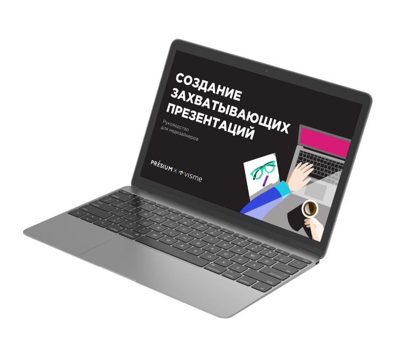 мокап ноутбука