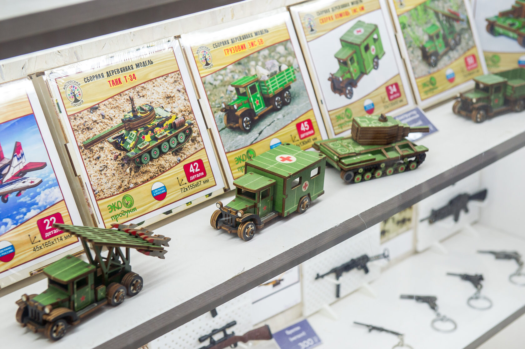 Музей оружия ★ Посетителям