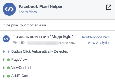 Facebook Pixel