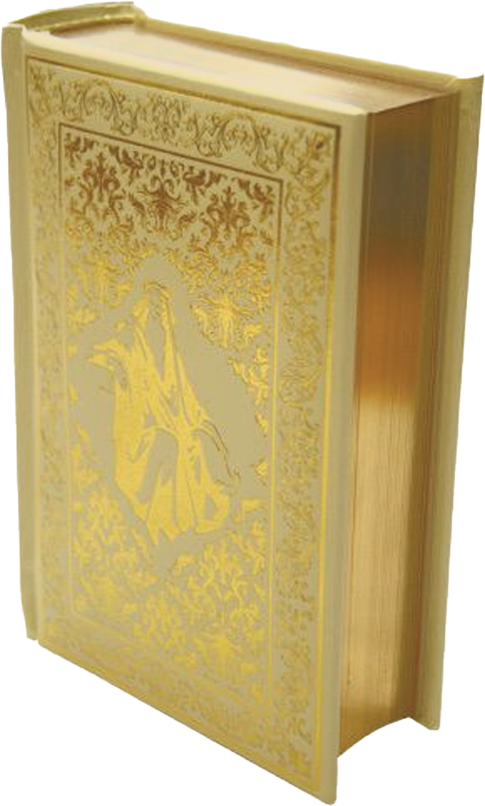 Обложки книг пушкина. Золотой век пушкин. Золотая энциклопедия мудрости. Пушкин онегин издание. Подарочное издание пушкина золотой том.