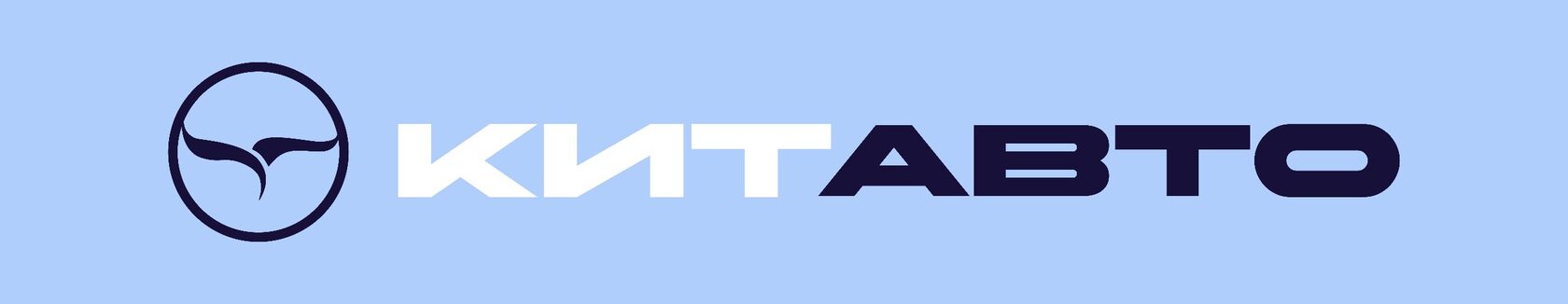  КИТАВТО 