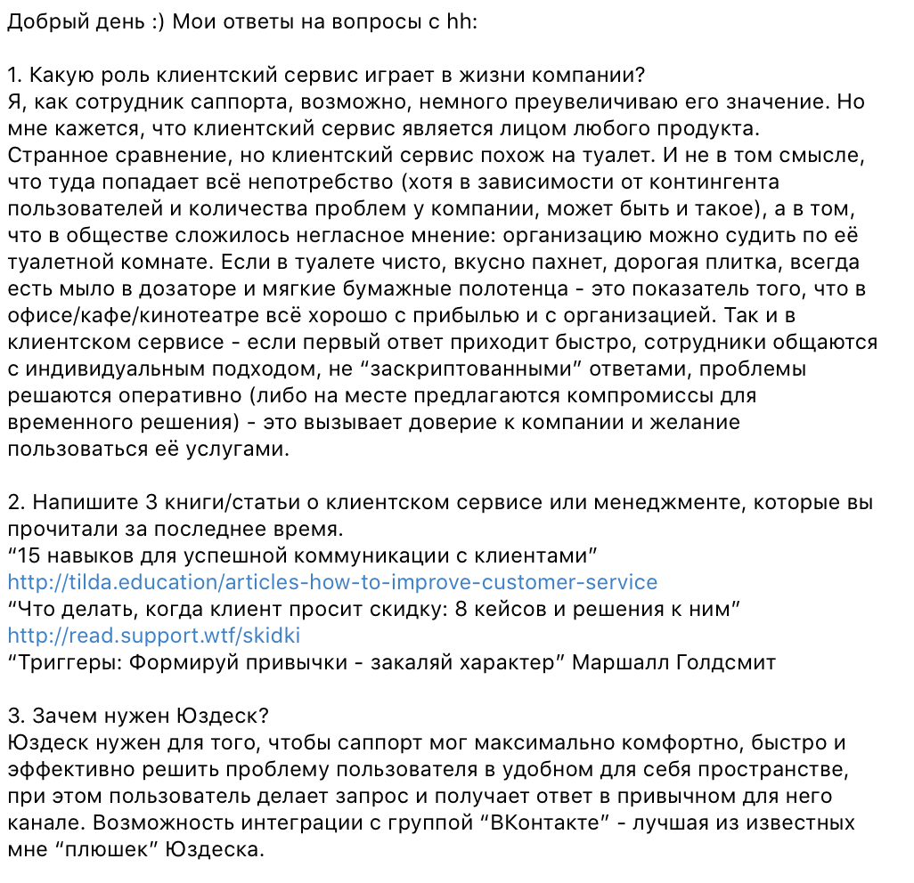 Вы директор фирмы вам необходимо отобрать кандидатов на объявленную вакансию решение эксель