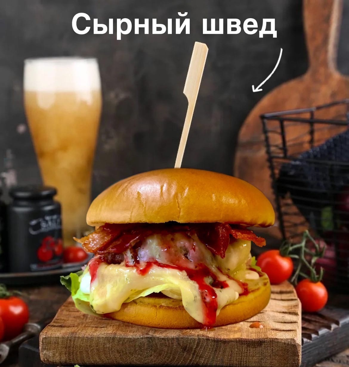 Доставка бургеров за 60мин в НН | Soul Kitchen