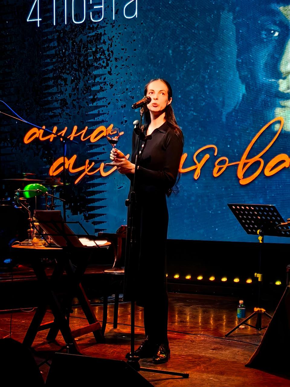 Брюсов-холл, вечер «Четыре поэта»