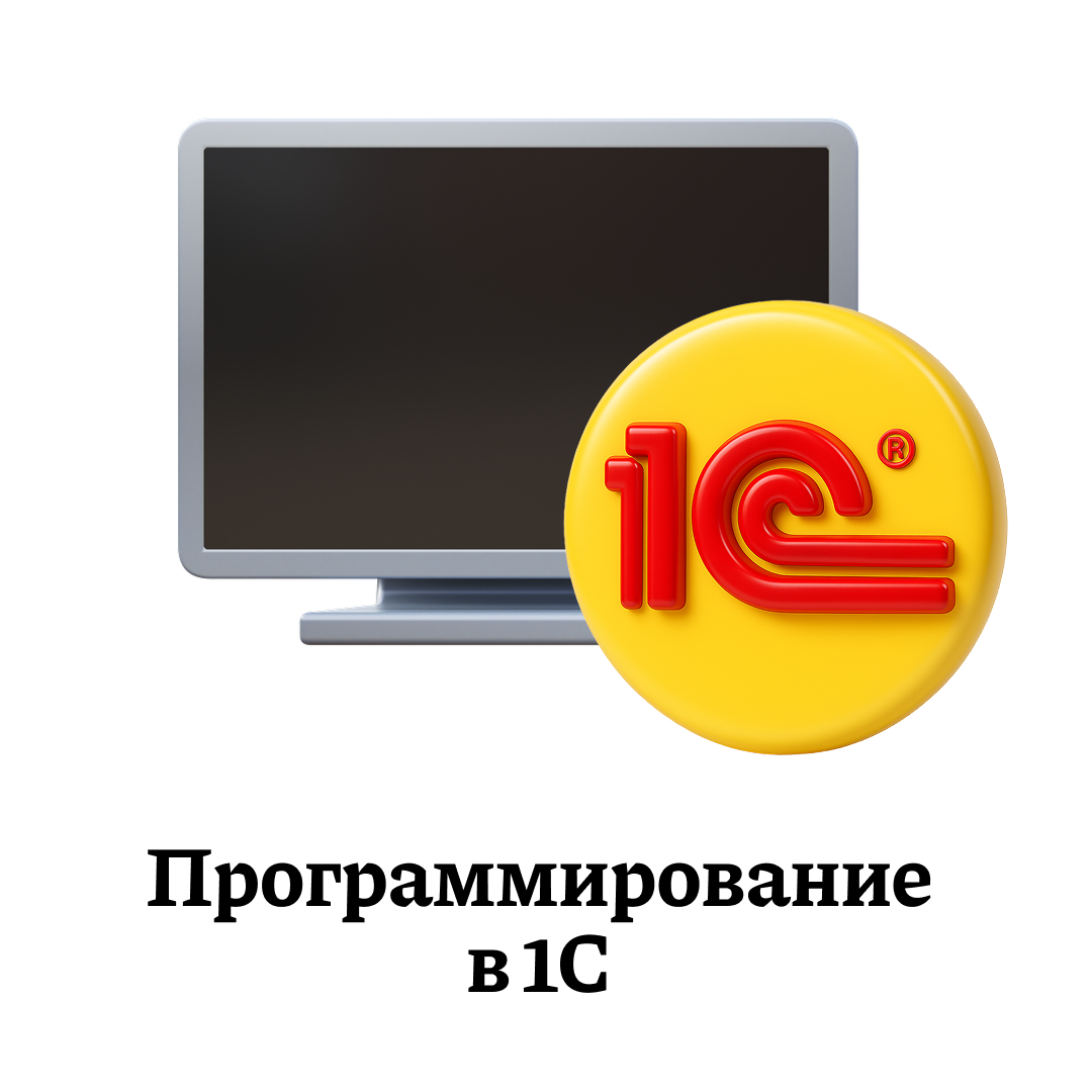 1C