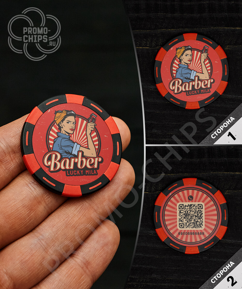 Пример работы 2