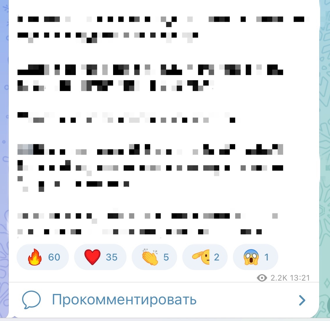 Скрин нового контента