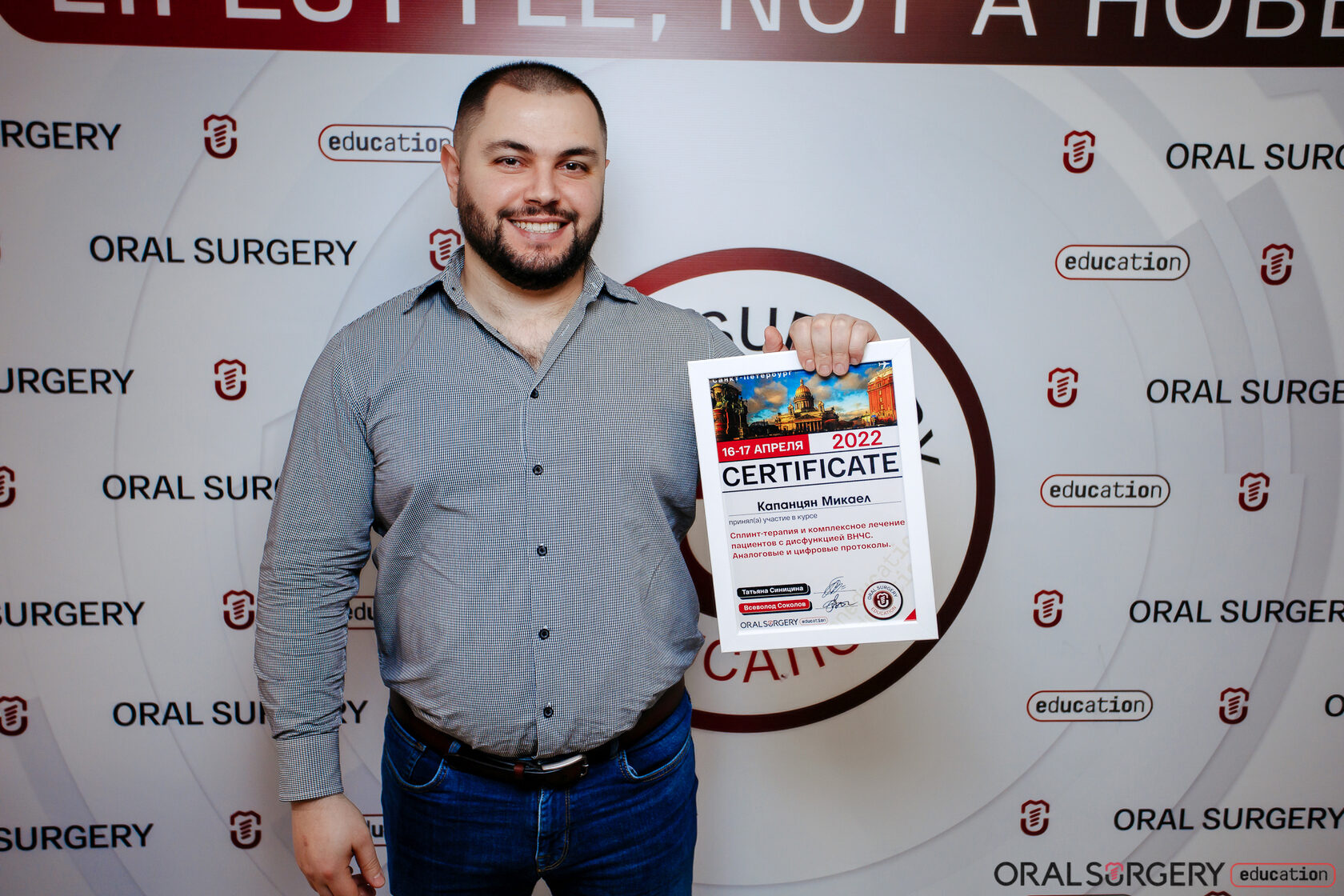 Фото с конференции 