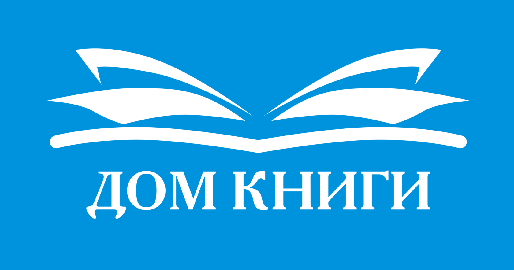 Книжные логотипы. Эмблема книжного магазина. Книжный магазин лого. Дом книги логотип. Московский дом книги логотип.