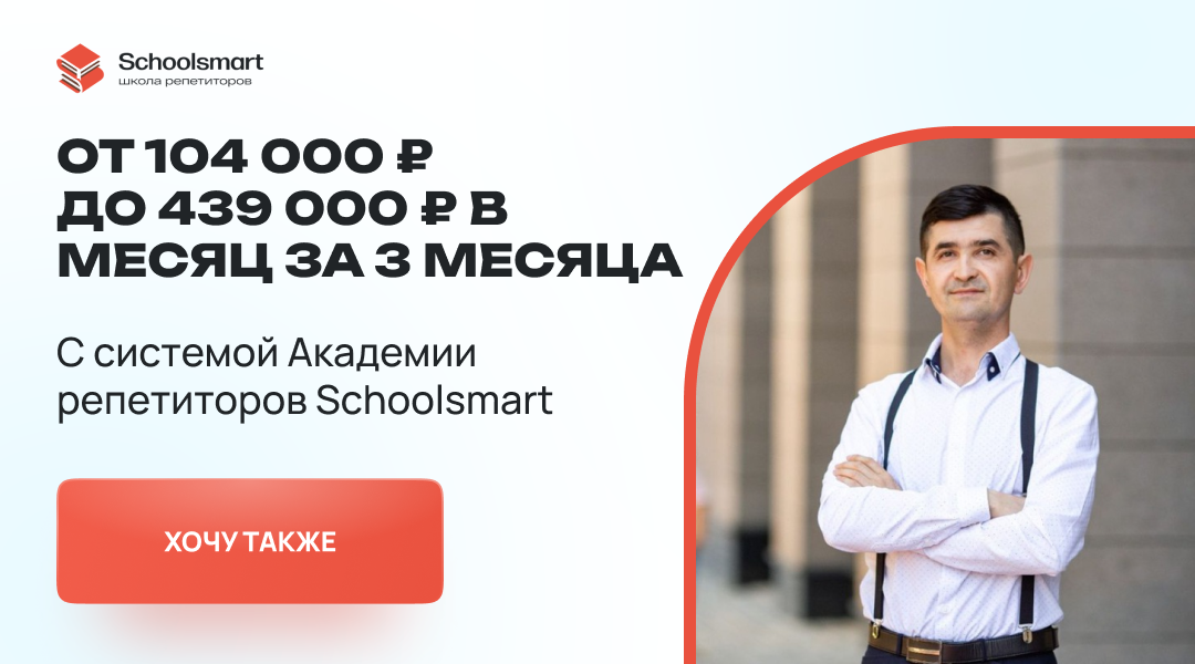Кейс Нияза, преподавателя английского языка