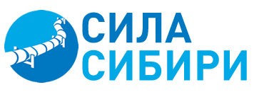 Ао ук сибирская. Сила Сибири логотип. Сила Сибири газопровод логотип. АО "УК "сила Сибири". Сила Сибири вектор.