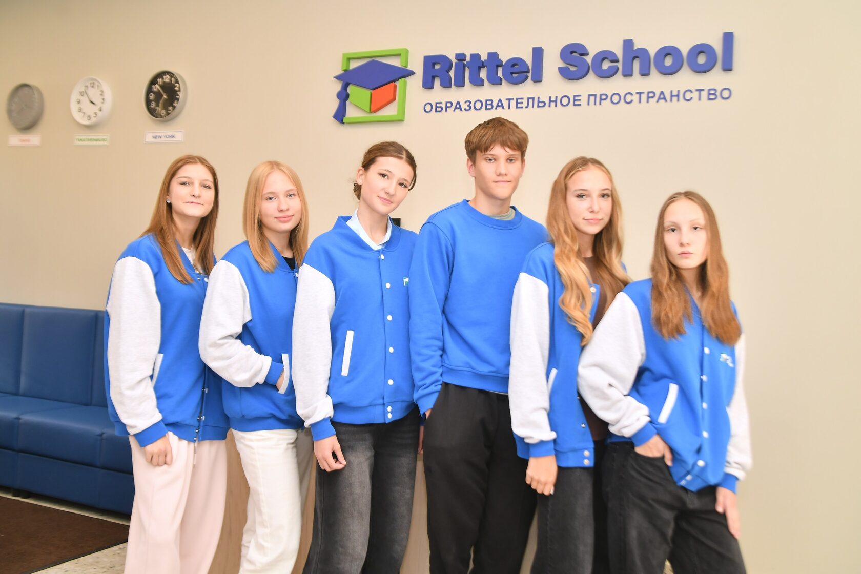 RITTEL SCHOOL ACADEM Екатеринбург новый адрес