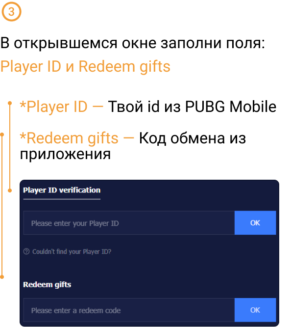 Вывод монет Apex Coins