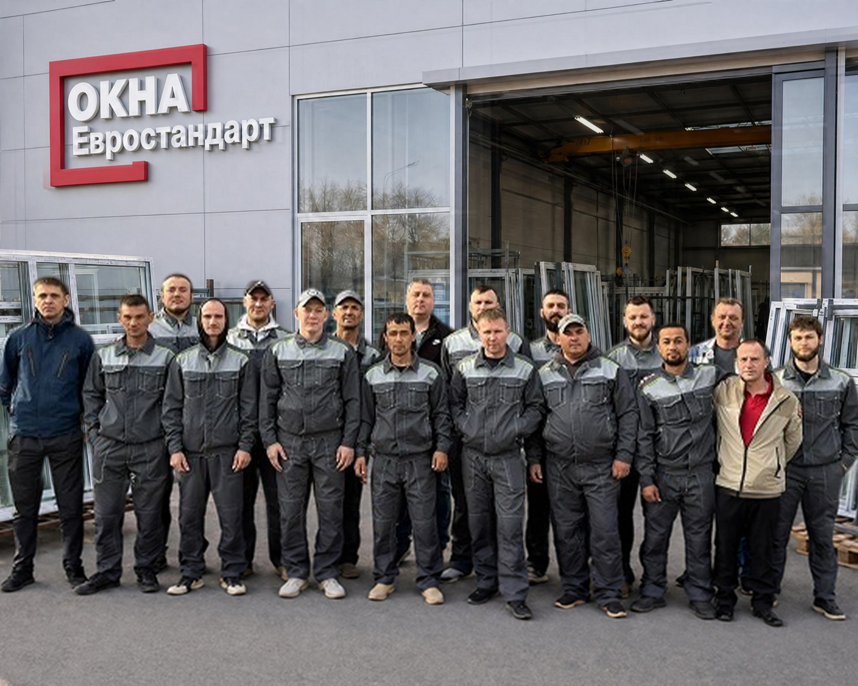 Команда компании Окна Евростандарт
