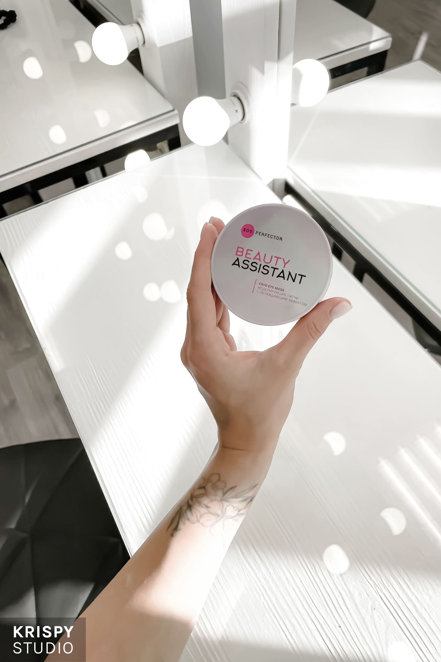 Профессиональные патчи Beauty Assistant, фотосессия в студии визажиста